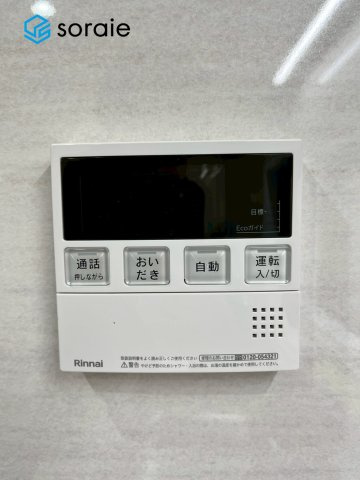 シティ武蔵藤沢の発電・温水設備|2/1撮影