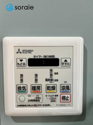シティ武蔵藤沢の冷暖房・空調設備|2/1撮影