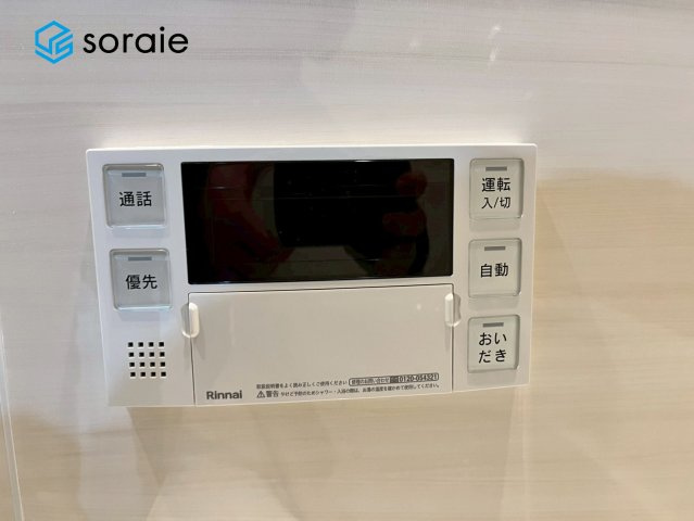 シティ武蔵藤沢の発電・温水設備|2/1撮影