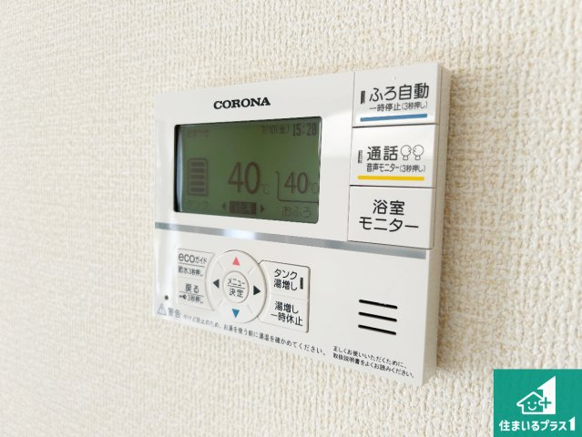 ●29(土)30(日)現地案内可能！　香芝市下田西　限定1邸の発電・温水設備|給湯器リモコン（LDK側）ボタン一つでお風呂のお湯はり・追い炊き可能！便利な呼び出し機能付き！表示文字が大きく読みやすい有機ＥＬを採用！どの角度からも見やすくなっています。
