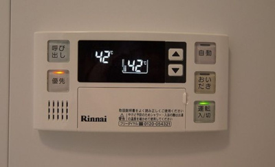 【その他】 | サンパレス綾瀬