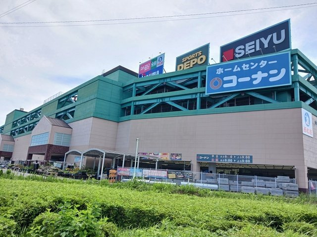 スカイの周辺|コーナン府中四谷店まで370m