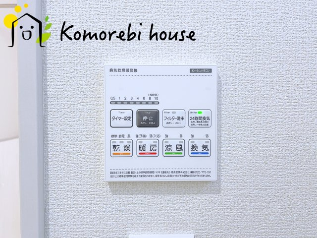 蓮田市馬込2丁目　新築一戸建て　ブルーミングガーデン　01の設備|浴室乾燥機です