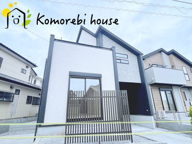 蓮田市馬込2丁目　新築一戸建て　ブルーミングガーデン　01の外観|おしゃれな外観です