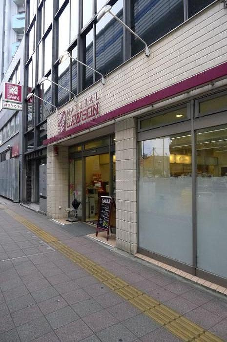 ステージファースト駒沢の周辺|ナチュラルローソン 上馬三丁目店 80m