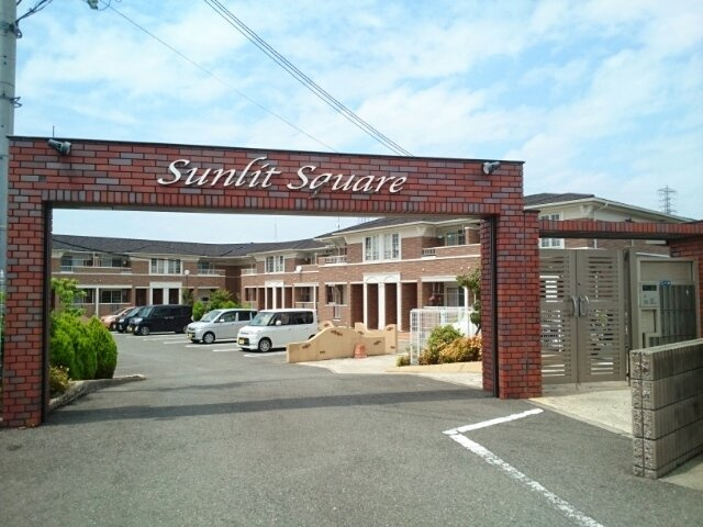 サンリットスクエアのその他