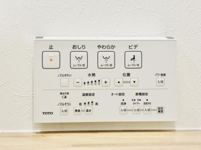 【トイレ】 | 西麻布ホームズ