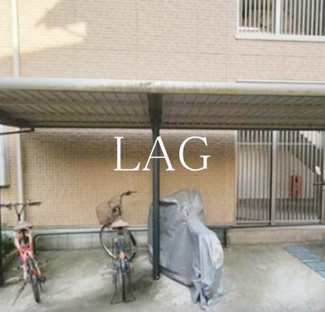 【その他共用部分】 | カサヴェルデ | 駐輪場です。