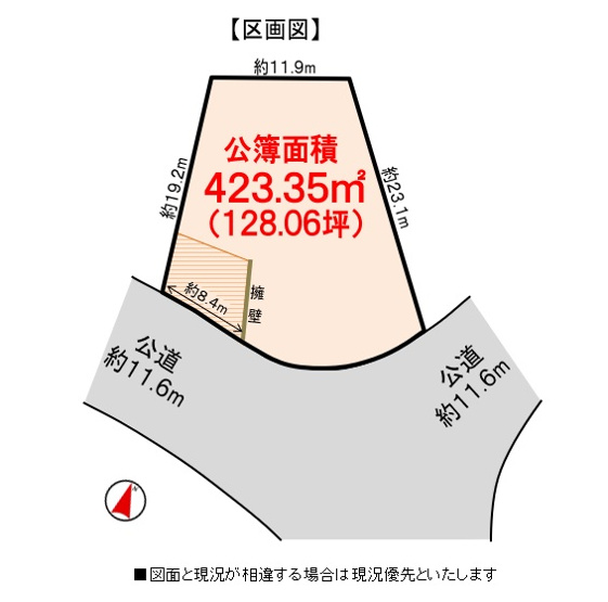 【土地図】 | 四日市市三滝台３丁目