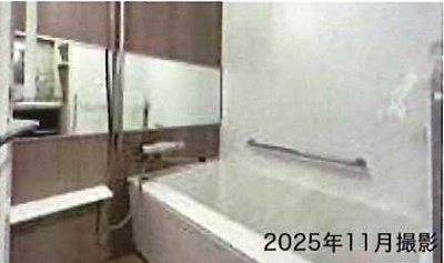 【浴室】 | フアミール野江