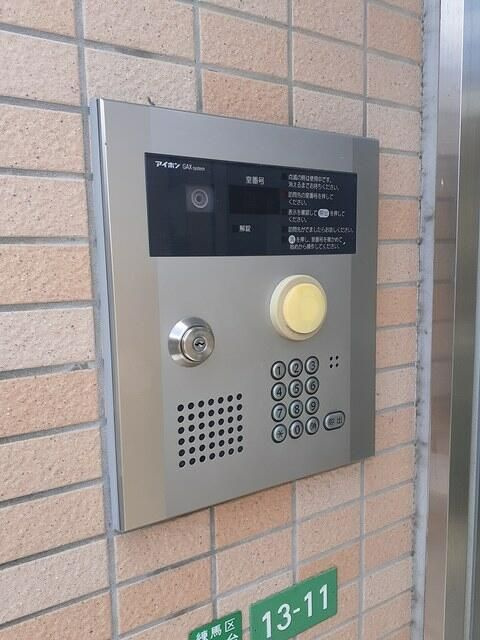 プリムヴェールのセキュリティ