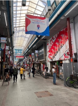 六箱横丁の外観