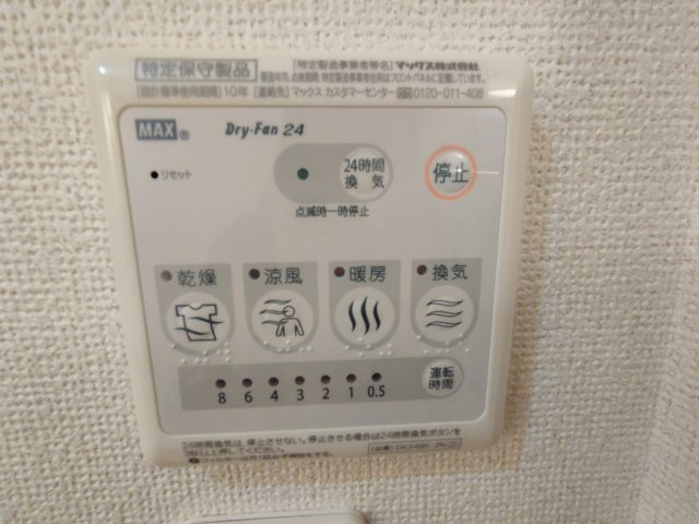 岡崎市上六名４丁目のアパートの設備