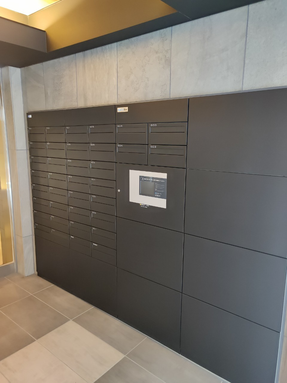 フレシア中目黒のその他共用部分