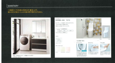 【洗面所】 | 仮称）戸田市新曽メゾン