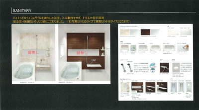 【浴室】 | 仮称）戸田市新曽メゾン