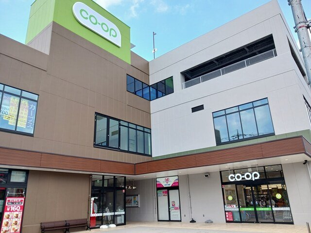 クルタ　ラプシの周辺|コープまで1600m