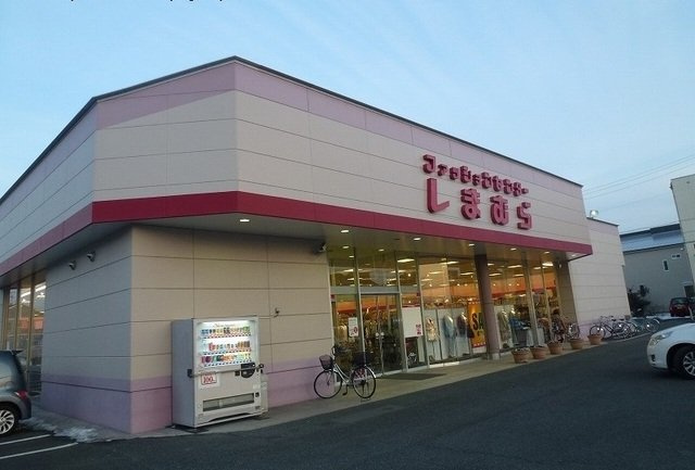 アルバ　Ａの周辺|しまむらまで650m