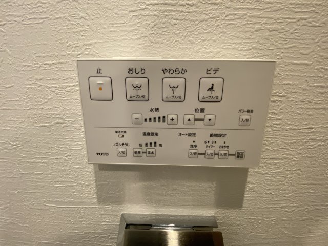 所沢コーポラスA棟の設備