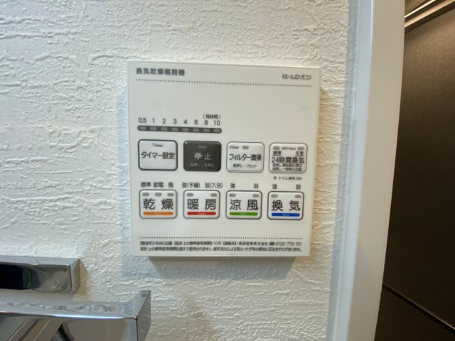 所沢コーポラスA棟の設備