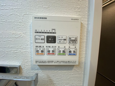 【設備】 | 所沢コーポラスA棟