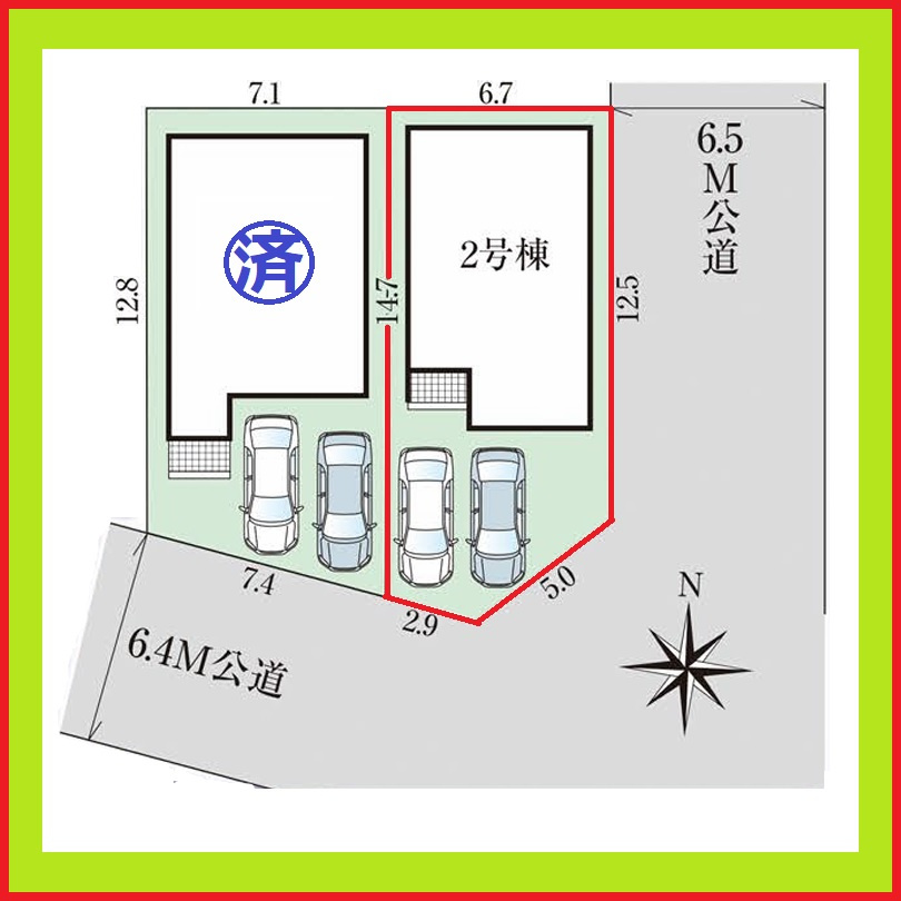 名古屋市西区野南町の新築一戸建の区画図|◇２号棟◇　　