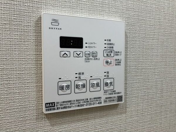 ロイジェント日吉Ⅱの設備