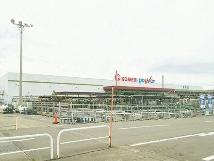 柏崎市新田畑のアパートの周辺|コメリパワー柏崎店まで1400m