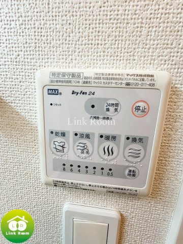 シャインツリー両国のその他