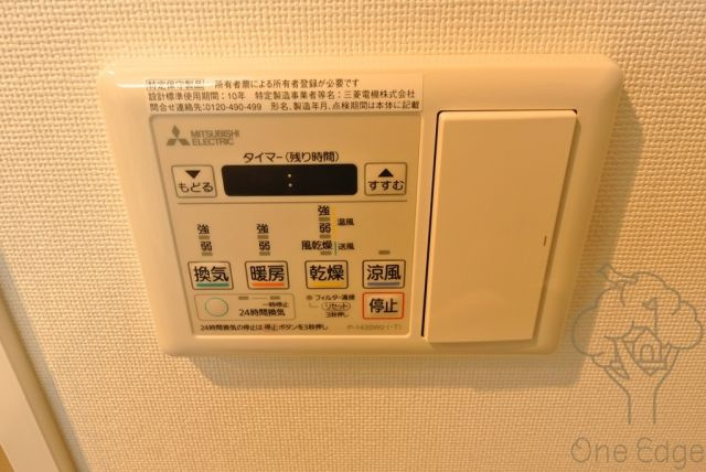 フジマン北梅田の設備