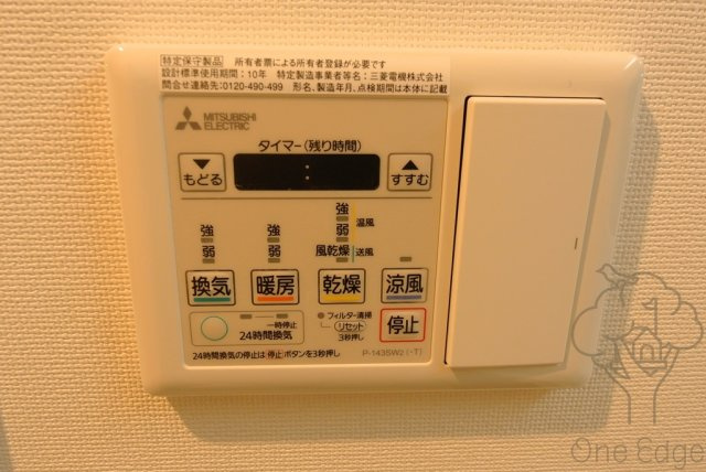 フジマン北梅田の設備