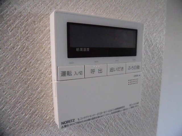 ルオーゴの設備|湯張り・追い焚き機能