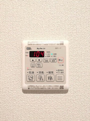 【設備】 | シャーメゾンＣｏｍｆｏｒｚａ