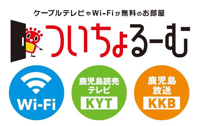 ヒカオオリエントマンション南館のその他