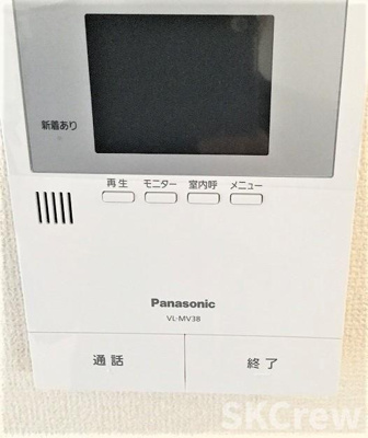 【セキュリティ】 | ヴェルデ