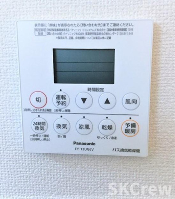 【設備】 | ヴェルデ