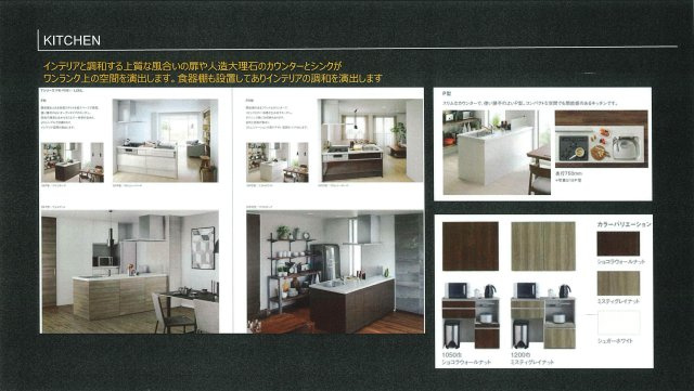  | 仮称）戸田市新曽メゾン