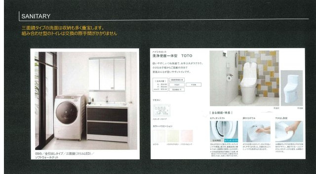  | 仮称）戸田市新曽メゾン