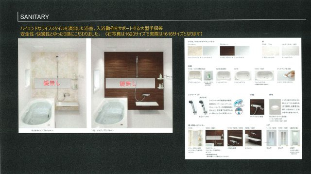  | 仮称）戸田市新曽メゾン