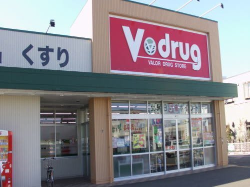 フィオーレ　カーザの周辺|Ｖ－ｄｒｕｇ 福井大町店まで750m