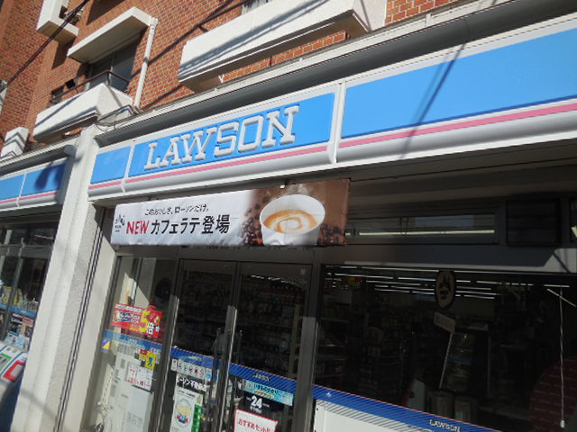 メゾン桐のその他|ローソン不動前店