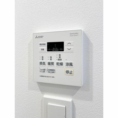 【設備】 | Ｍトリアノン