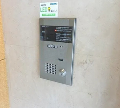 【セキュリティ】 | アベニュー白河