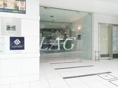 【エントランス】 | コンシェリア麻布十番 | エントランスです。