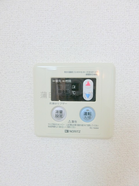 インベスト羽田Ⅲの設備