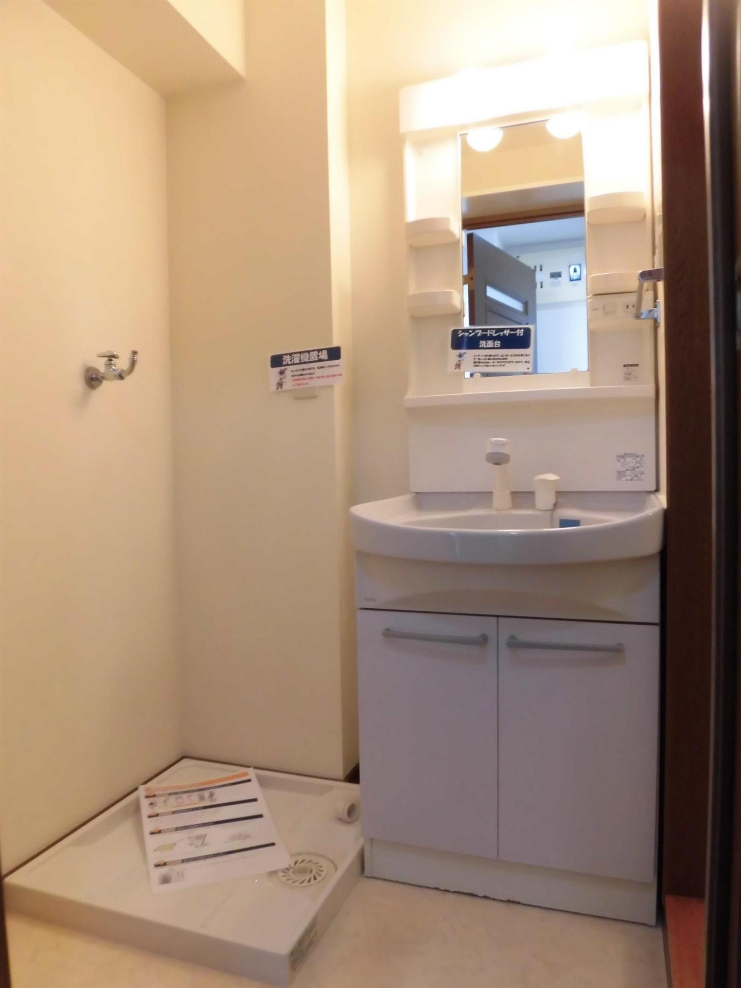 フローラルコートの独立洗面台