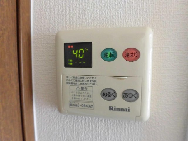 フローラルコートの設備