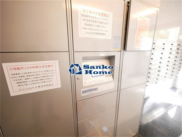 ロメック山手日暮里の設備