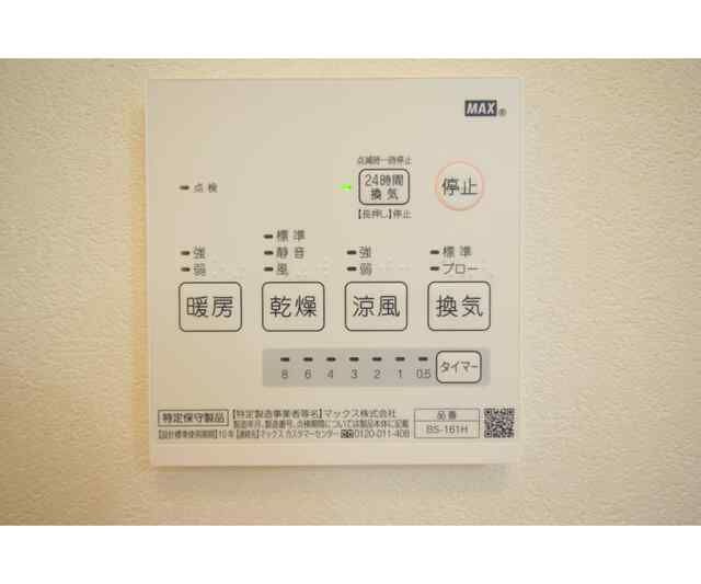 【設備】 | Ｖｉｌｌａ　ＳＵＢＡＲＵ