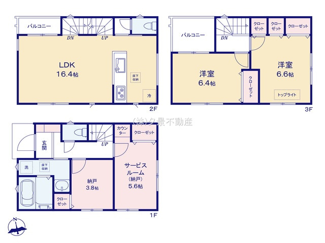 《仲介手数料無料》見沼区東大宮７丁目37-3新築一戸建てミラスモ